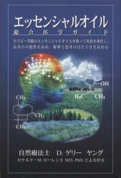 essential_guide essential_guide