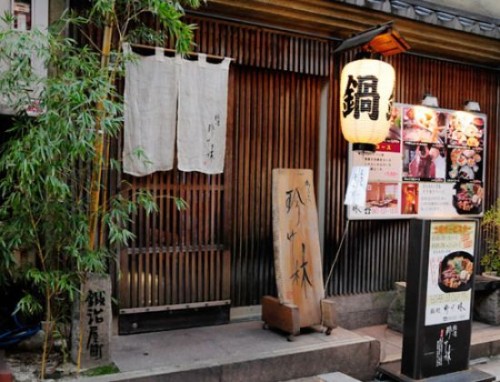 珍竹林